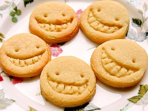 丸型だけで 暗殺教室 殺せんせー クッキー レシピ 作り方 By プッチン5903 楽天レシピ 丸型だけで 暗殺教室 殺せんせー クッキー レシピ 作り方 By プッチン5903 楽天レシピ